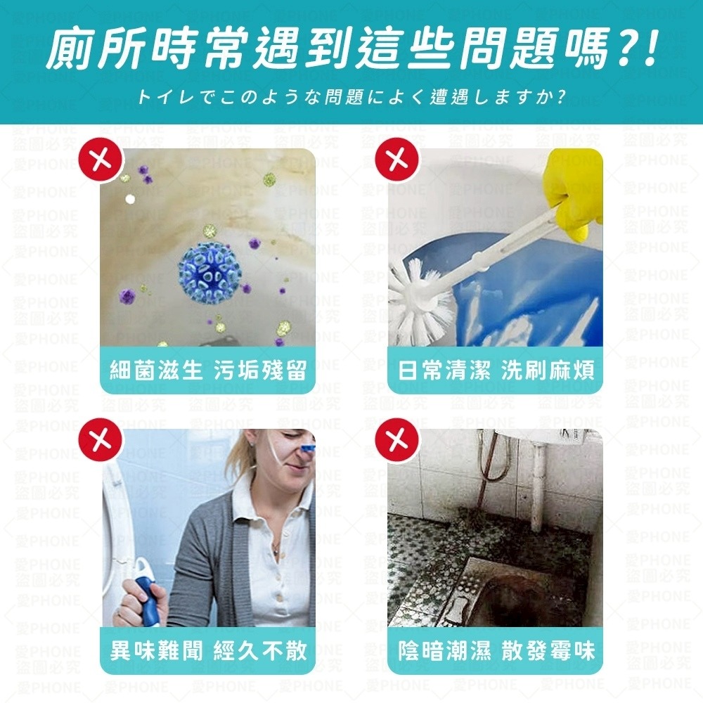 馬桶除臭凝膠 馬桶潔廁凝膠 廁所凝膠 潔廁清香凍 廁所芳香劑 馬桶小花 潔廁凝膠 廁所芳香劑 馬桶芳香凝膠 馬桶清潔劑-細節圖2