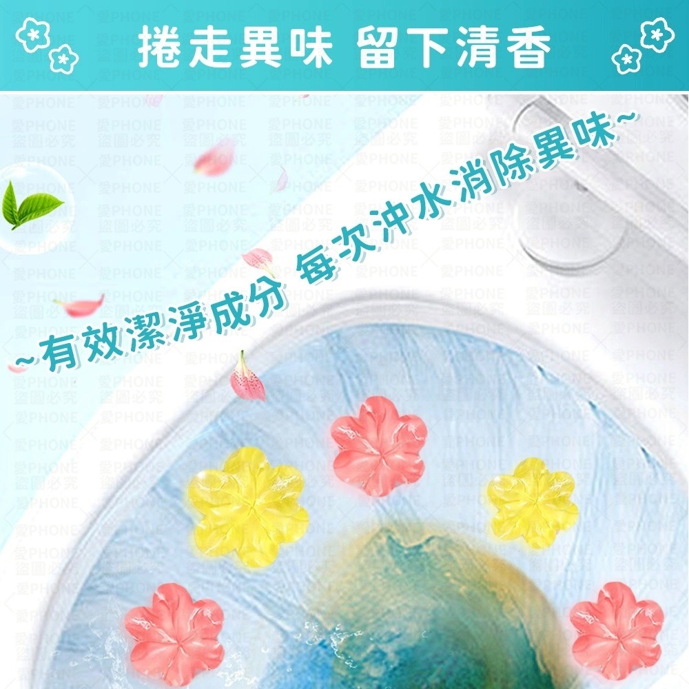 馬桶除臭凝膠 馬桶潔廁凝膠 廁所凝膠 潔廁清香凍 廁所芳香劑 馬桶小花 潔廁凝膠 廁所芳香劑 馬桶芳香凝膠 馬桶清潔劑-細節圖4