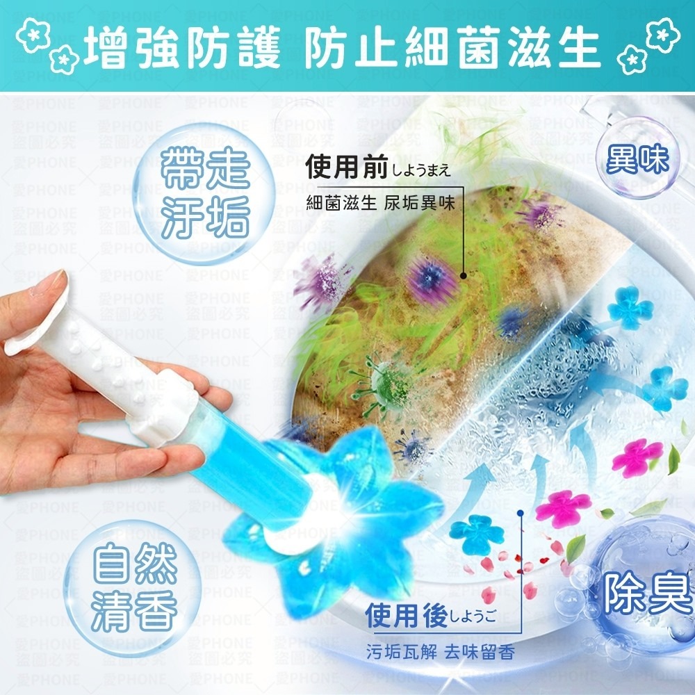 馬桶除臭凝膠 馬桶潔廁凝膠 廁所凝膠 潔廁清香凍 廁所芳香劑 馬桶小花 潔廁凝膠 廁所芳香劑 馬桶芳香凝膠 馬桶清潔劑-細節圖5