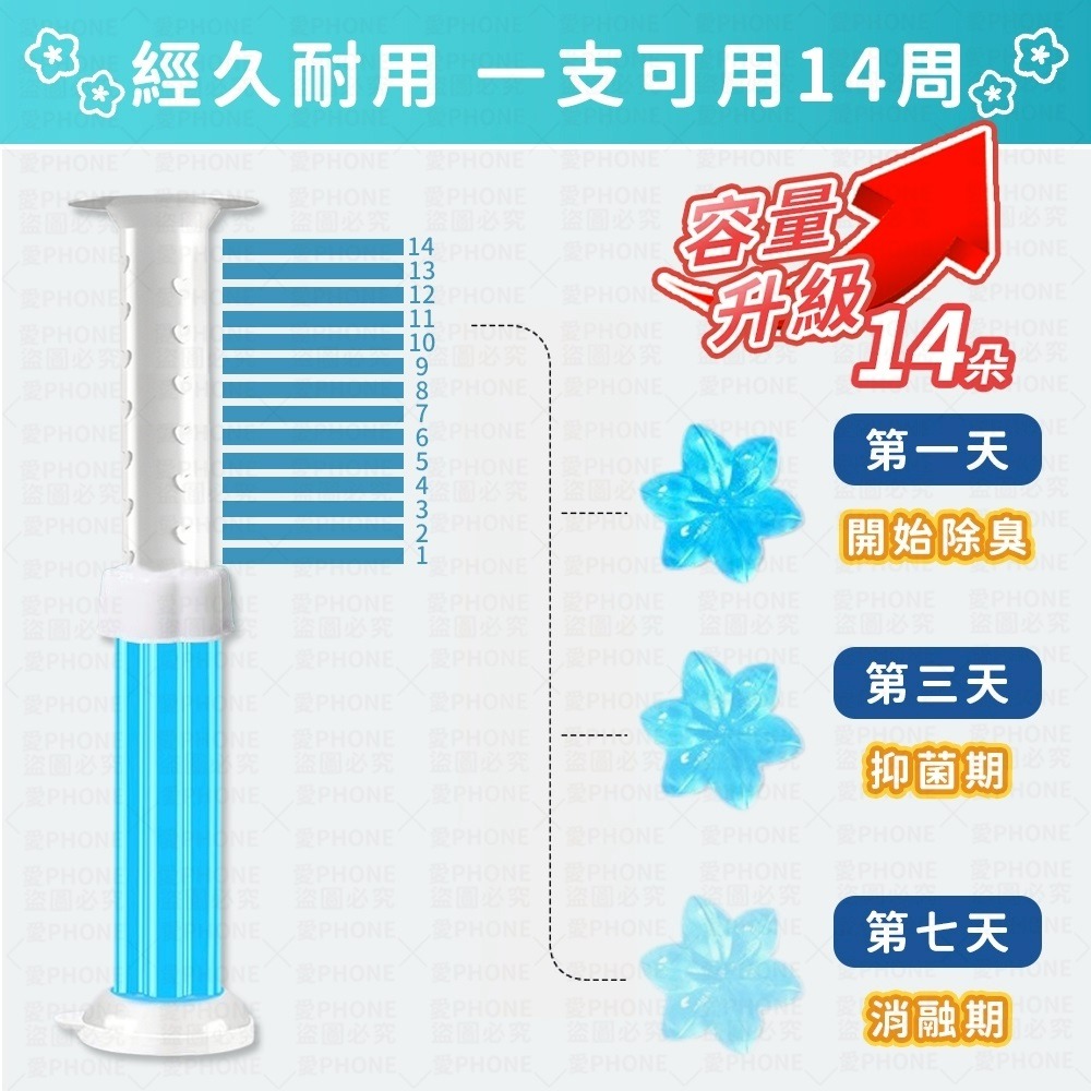 馬桶除臭凝膠 馬桶潔廁凝膠 廁所凝膠 潔廁清香凍 廁所芳香劑 馬桶小花 潔廁凝膠 廁所芳香劑 馬桶芳香凝膠 馬桶清潔劑-細節圖6