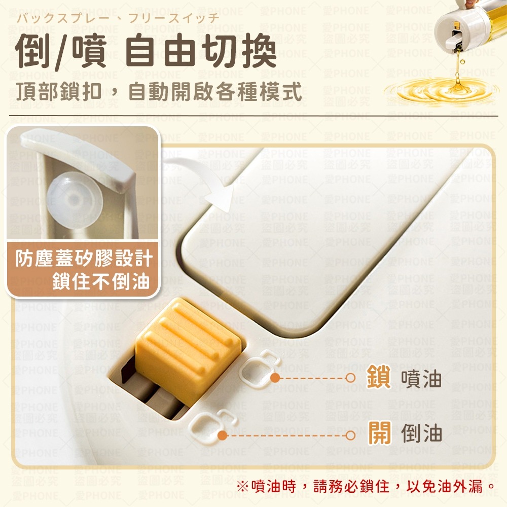 【同闆購物】倒噴兩用 550ml 噴油瓶 噴霧瓶 噴油 玻璃油瓶 噴油壺 油壺 調味瓶 醬油瓶 油瓶 噴霧式油瓶 低油-細節圖5