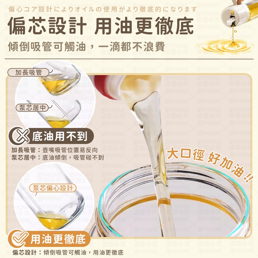 【同闆購物】倒噴兩用 550ml 噴油瓶 噴霧瓶 噴油 玻璃油瓶 噴油壺 油壺 調味瓶 醬油瓶 油瓶 噴霧式油瓶 低油-細節圖6