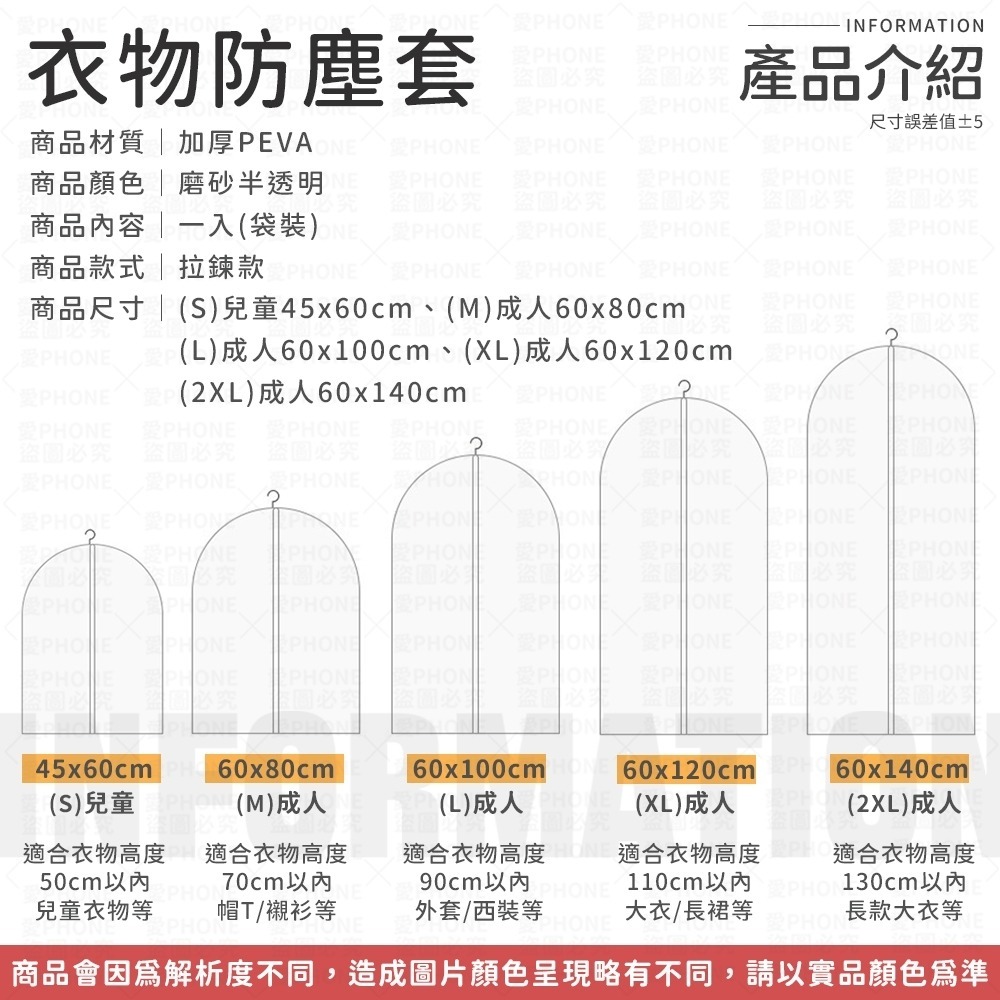 【同闆購物】衣物防塵套 防塵袋 收納袋 衣物收納袋 透明防塵袋 防塵罩 衣物防塵罩 西裝收納袋 外套收納 衣物袋 收納-細節圖7