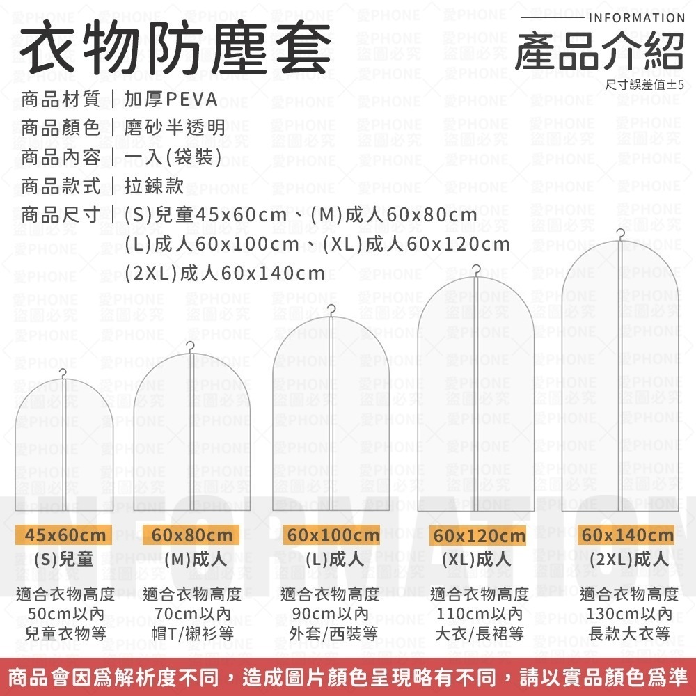 【同闆購物】衣物防塵套 防塵袋 收納袋 衣物收納袋 透明防塵袋 防塵罩 衣物防塵罩 西裝收納袋 外套收納 衣物袋 收納-細節圖7