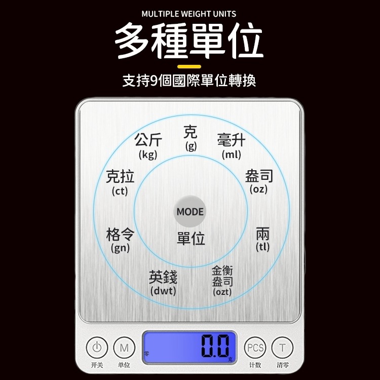 【同闆購物】不鏽鋼電子秤 3000g (非交易用秤) 電子秤 磅秤 食物秤 家用秤 烘培秤 料理秤 家用電子秤 精密-細節圖3