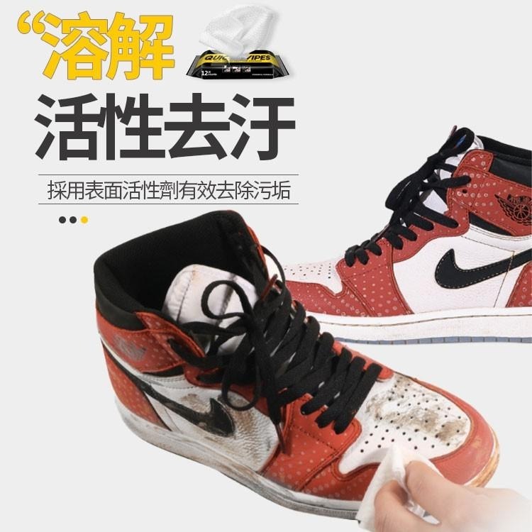 【同闆購物】白鞋清潔 運動鞋清潔濕巾 白鞋濕紙巾 球鞋濕紙巾 球鞋清潔  擦鞋濕巾 濕紙巾 擦鞋濕巾 擦鞋巾 白鞋清潔-細節圖2
