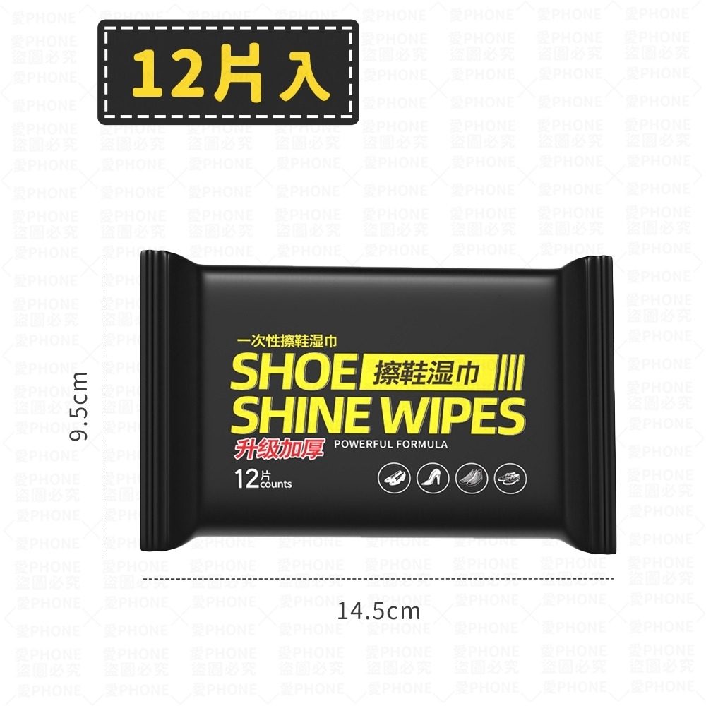 12片裝(小)