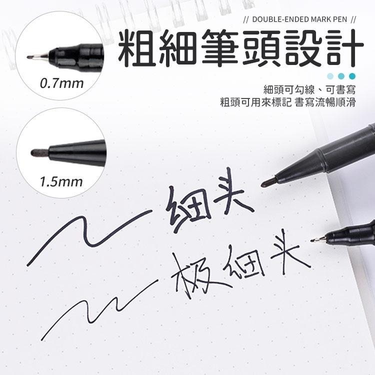 【同闆購物】雙頭 油性筆 油性奇異筆 油性簽字筆 原子筆 奇異筆 記號筆 簽字筆 贈品禮品 筆 文具 雙頭筆 簽字筆-細節圖2