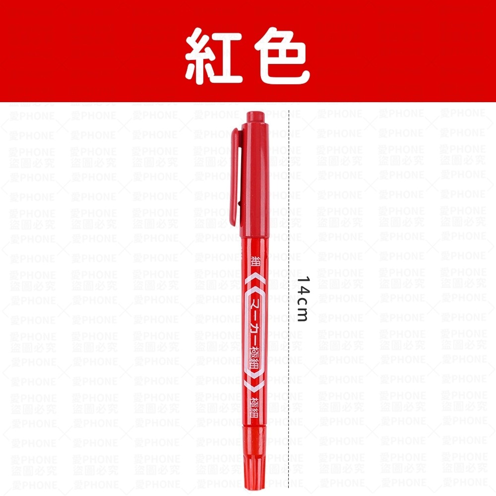 【同闆購物】雙頭 油性筆 油性奇異筆 油性簽字筆 原子筆 奇異筆 記號筆 簽字筆 贈品禮品 筆 文具 雙頭筆 簽字筆-規格圖7