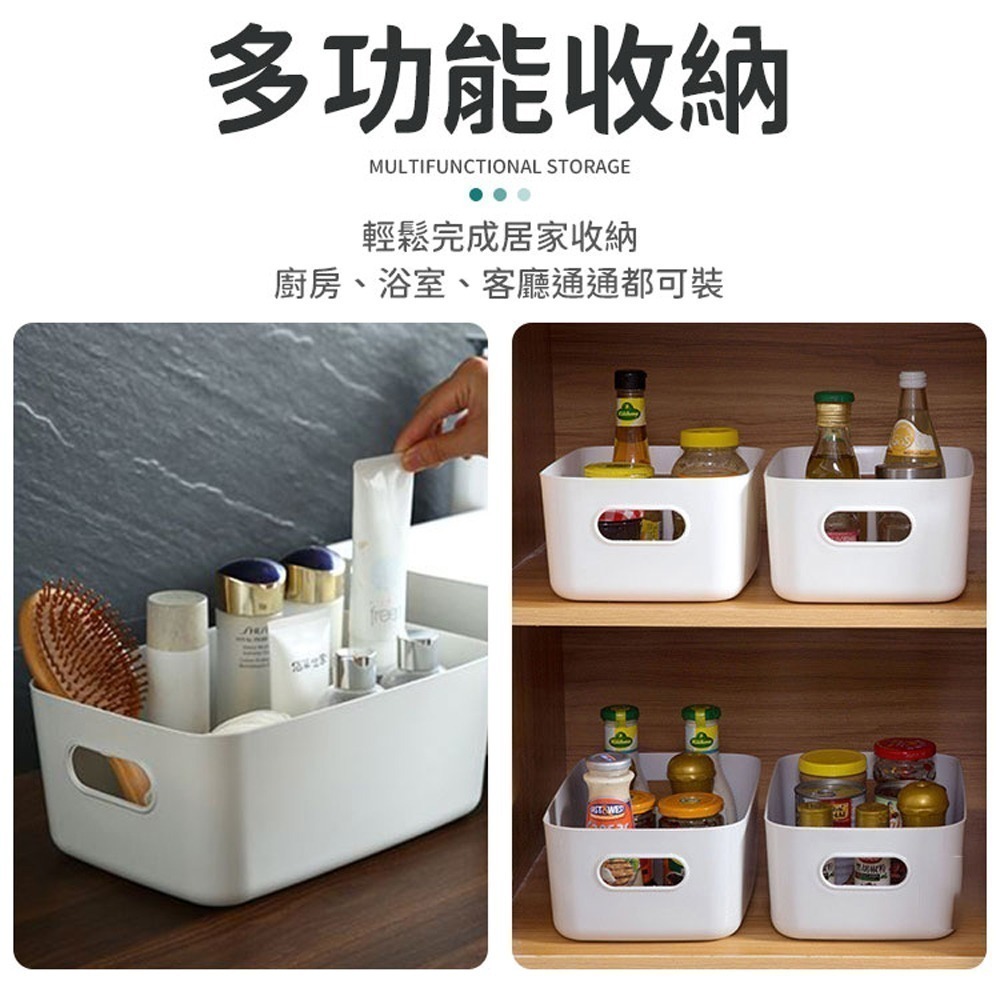 【同闆購物】無印風 日式收納盒 收納盒 收納框 日系簡約收納盒 簡約收納盒 化妝收納盒 收納箱 日式收納盒 化妝盒 收納-細節圖2