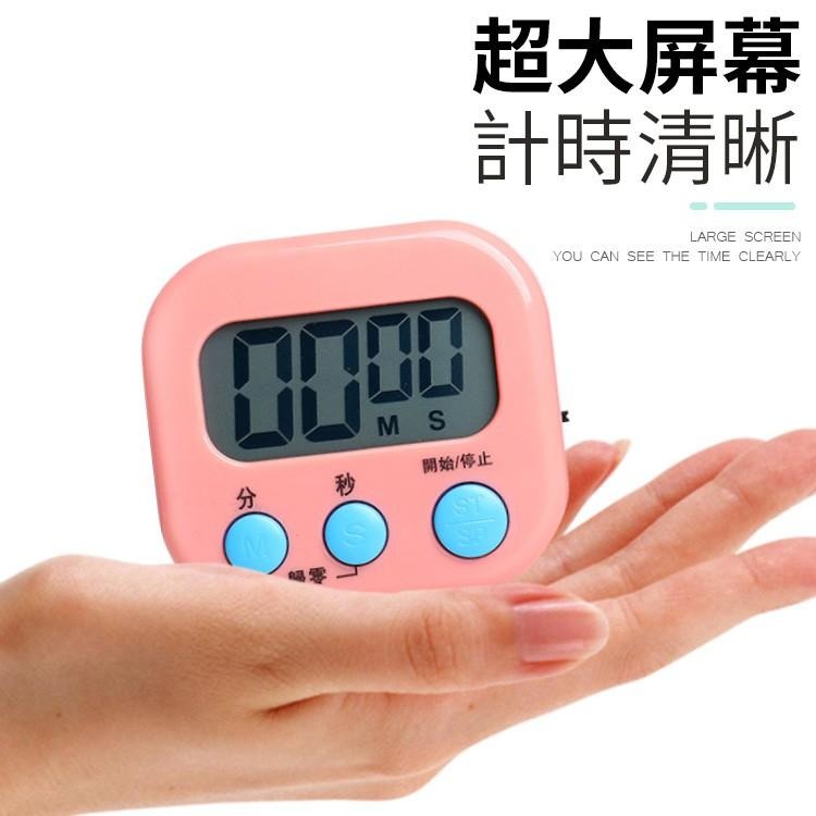 中文版大屏幕 倒數計時器 廚房烘焙倒計時器 計時器 廚房計時器 電子計時器 廚房定時器-細節圖2