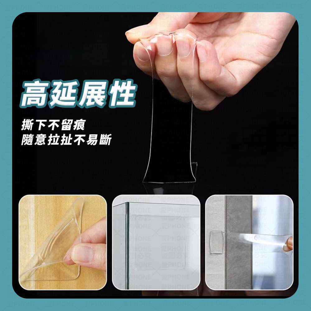【同闆購物】無痕貼 強力雙面貼 隨手貼 無痕雙面貼 萬用貼 萬用貼片 奈米無痕貼 雙面貼 雙面膠 透明貼 透明雙面膠-細節圖4