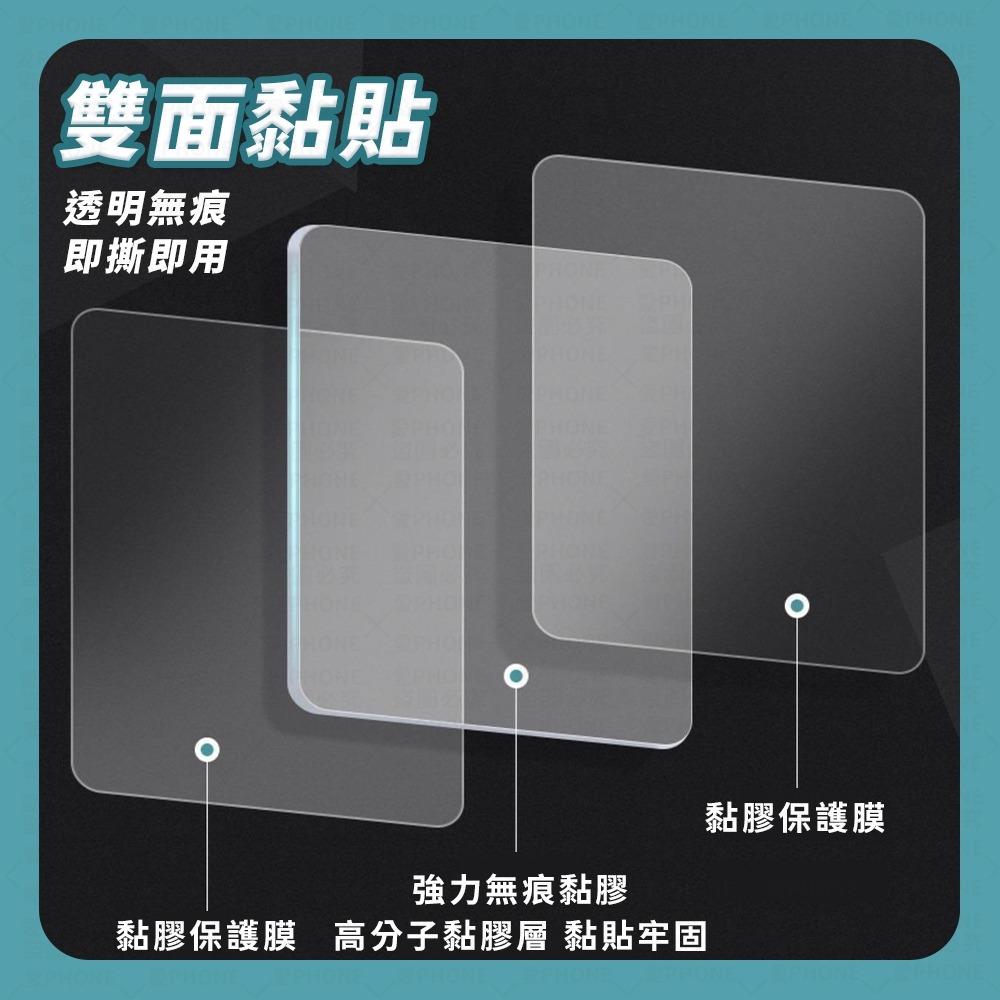 【同闆購物】無痕貼 強力雙面貼 隨手貼 無痕雙面貼 萬用貼 萬用貼片 奈米無痕貼 雙面貼 雙面膠 透明貼 透明雙面膠-細節圖7