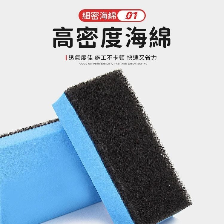 鍍膜海綿 鍍晶海棉 鍍膜  打蠟海綿 玻璃鍍膜 汽車美容  洗車工具 打蠟海綿 海綿 打臘綿 玻璃鍍膜海綿 鍍膜配件-細節圖2