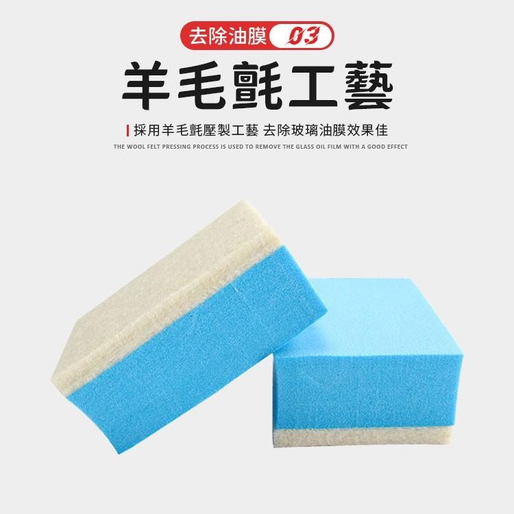 鍍膜海綿 鍍晶海棉 鍍膜  打蠟海綿 玻璃鍍膜 汽車美容  洗車工具 打蠟海綿 海綿 打臘綿 玻璃鍍膜海綿 鍍膜配件-細節圖4