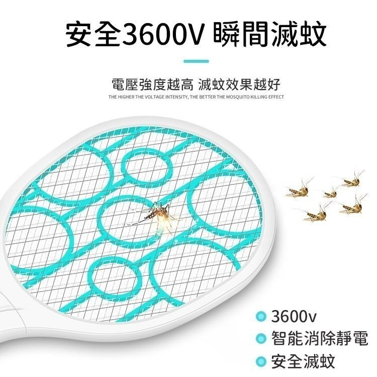 【同闆購物】充電式電蚊拍 電蚊拍 滅蚊拍  大網面電蚊拍 手電筒 捕蚊拍  三層大電蚊拍  捕蚊燈 USB充電 滅蚊拍-細節圖4