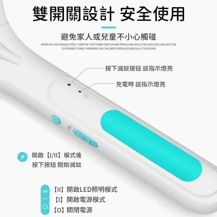 【同闆購物】充電式電蚊拍 電蚊拍 滅蚊拍  大網面電蚊拍 手電筒 捕蚊拍  三層大電蚊拍  捕蚊燈 USB充電 滅蚊拍-細節圖6