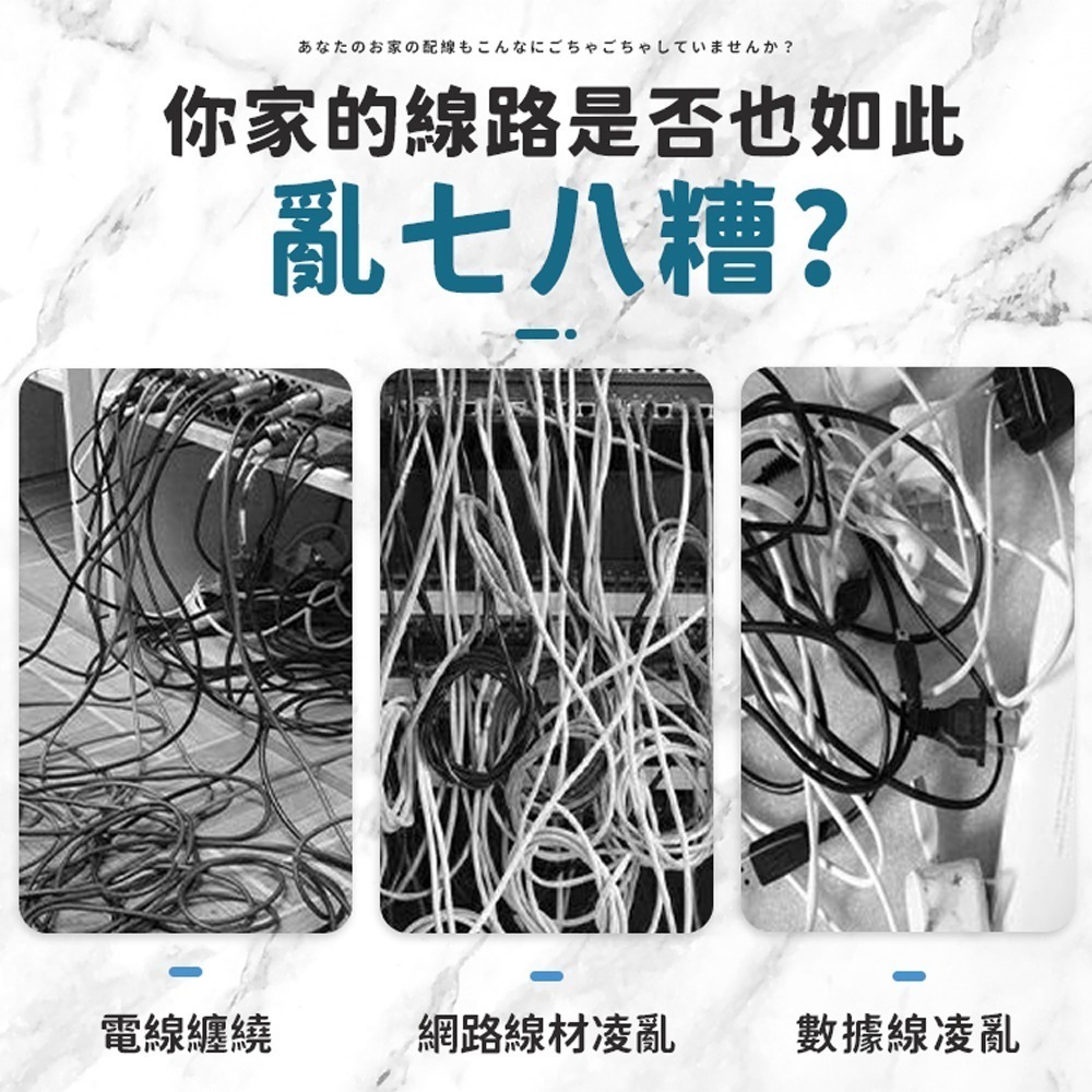 【同闆購物】魔鬼氈束帶 彩色魔鬼氈黏 集線束帶魔術貼捆線帶 電線收納 電線整理理線器 魔鬼氈 束帶 魔鬼氈束帶-細節圖3