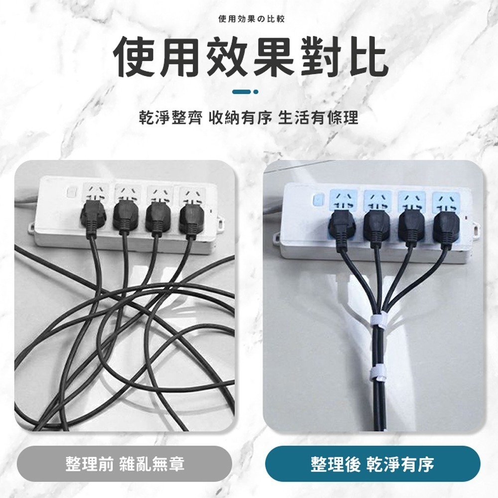 【同闆購物】魔鬼氈束帶 彩色魔鬼氈黏 集線束帶魔術貼捆線帶 電線收納 電線整理理線器 魔鬼氈 束帶 魔鬼氈束帶-細節圖4