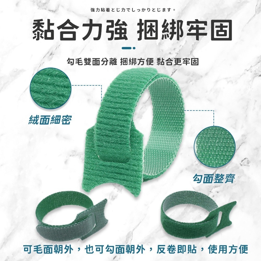 【同闆購物】魔鬼氈束帶 彩色魔鬼氈黏 集線束帶魔術貼捆線帶 電線收納 電線整理理線器 魔鬼氈 束帶 魔鬼氈束帶-細節圖5