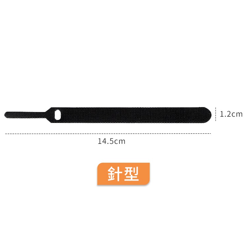 【同闆購物】魔鬼氈束帶 彩色魔鬼氈黏 集線束帶魔術貼捆線帶 電線收納 電線整理理線器 魔鬼氈 束帶 魔鬼氈束帶-規格圖7