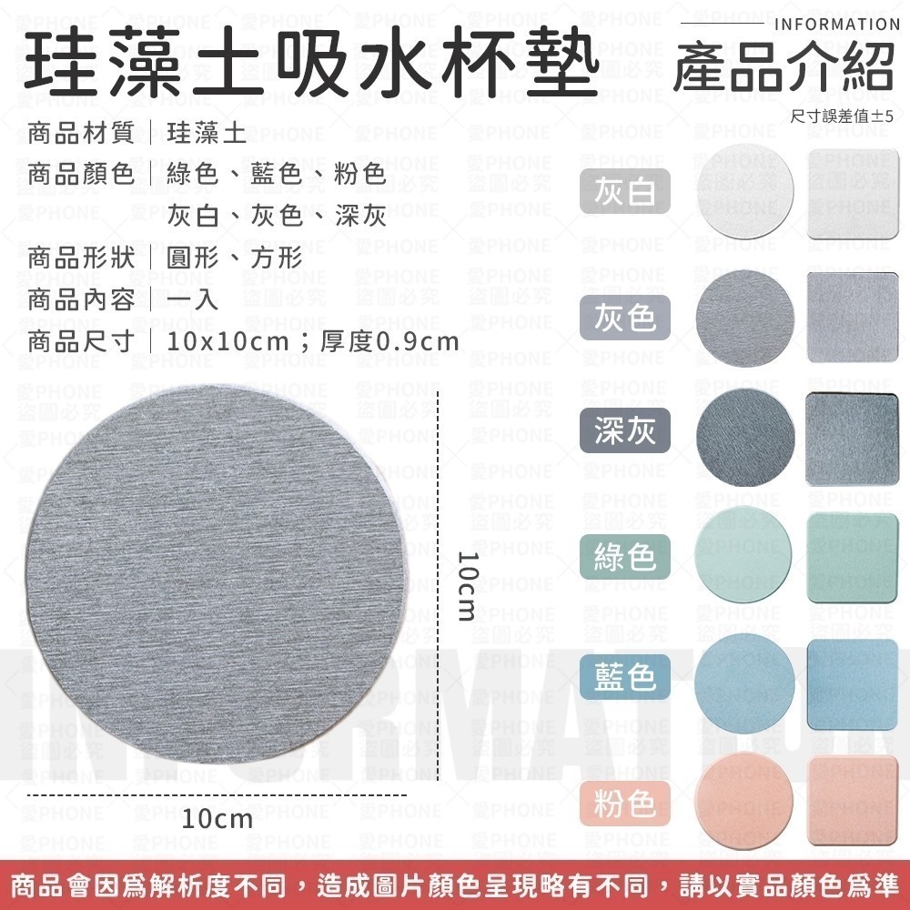 【同闆購物】杯墊 珪藻土杯墊 吸水杯墊 硅藻土杯墊 飲料杯墊 防潮杯墊 珪藻泥杯墊 紙杯墊 防滑杯墊 硅藻土墊-細節圖7