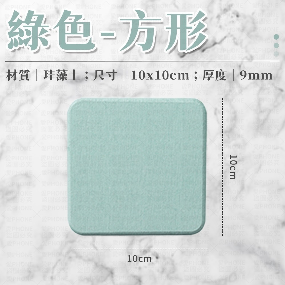 【同闆購物】杯墊 珪藻土杯墊 吸水杯墊 硅藻土杯墊 飲料杯墊 防潮杯墊 珪藻泥杯墊 紙杯墊 防滑杯墊 硅藻土墊-規格圖7