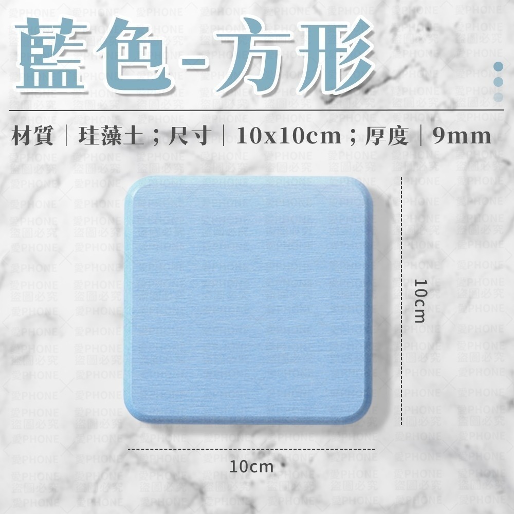 【同闆購物】杯墊 珪藻土杯墊 吸水杯墊 硅藻土杯墊 飲料杯墊 防潮杯墊 珪藻泥杯墊 紙杯墊 防滑杯墊 硅藻土墊-規格圖7