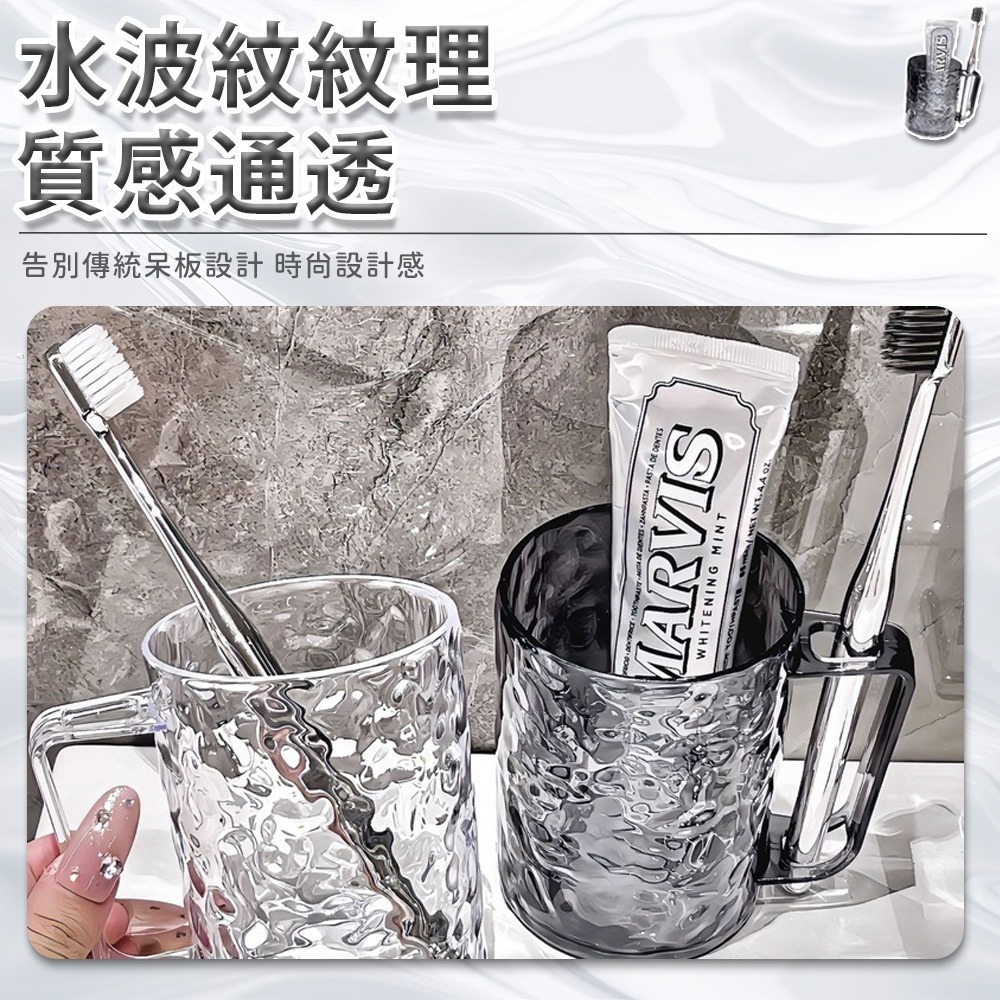 【同闆購物】漱口杯 刷牙杯 洗漱杯 牙刷杯 杯子 水杯 居家洗漱杯 帶手柄漱口杯 情侶牙刷杯 盥洗杯 雙色漱口杯 雙色杯-細節圖2