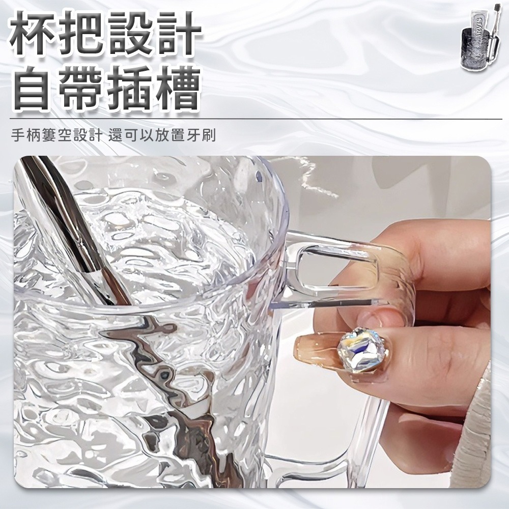 【同闆購物】漱口杯 刷牙杯 洗漱杯 牙刷杯 杯子 水杯 居家洗漱杯 帶手柄漱口杯 情侶牙刷杯 盥洗杯 雙色漱口杯 雙色杯-細節圖3