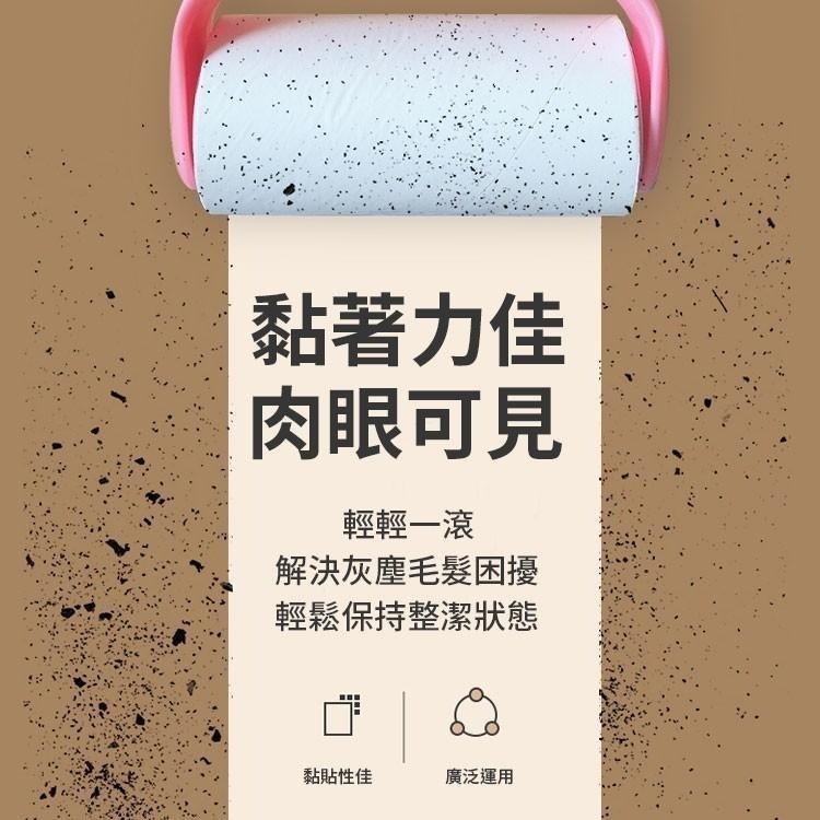 【同闆購物】滾筒式黏毛器 除塵滾筒 衣物刷毛器 黏塵紙 黏毛器 黏塵器 滾毛器 清毛器 補充包 黏毛 除塵 滾筒-細節圖3
