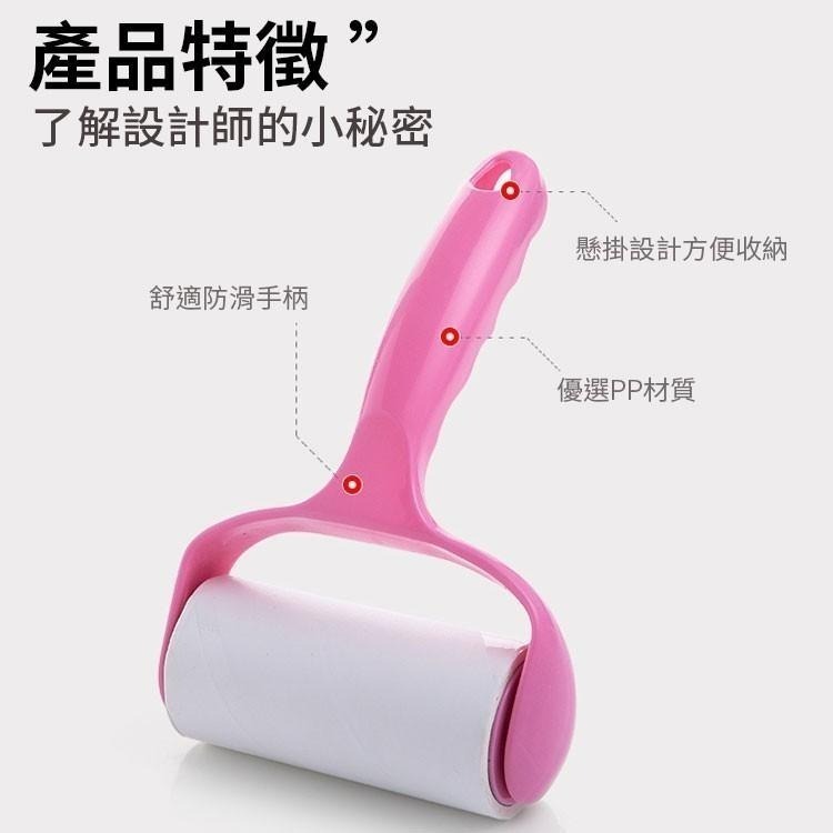 【同闆購物】滾筒式黏毛器 除塵滾筒 衣物刷毛器 黏塵紙 黏毛器 黏塵器 滾毛器 清毛器 補充包 黏毛 除塵 滾筒-細節圖4