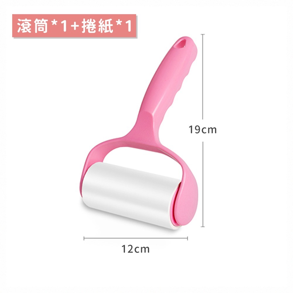 【同闆購物】滾筒式黏毛器 除塵滾筒 衣物刷毛器 黏塵紙 黏毛器 黏塵器 滾毛器 清毛器 補充包 黏毛 除塵 滾筒-規格圖8