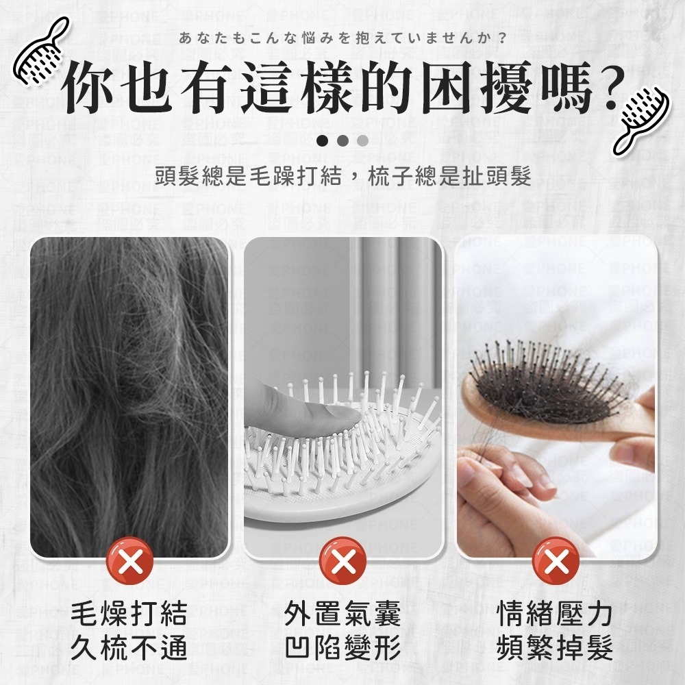【同闆購物】氣墊按摩梳 按摩梳 梳子 按摩氣囊梳 氣墊梳 氣囊梳 大圓梳 圓筒梳 造型梳 捲髮梳 美髮工具 圓梳 方梳-細節圖3