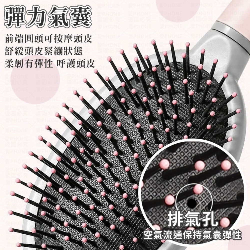 【同闆購物】氣墊按摩梳 按摩梳 梳子 按摩氣囊梳 氣墊梳 氣囊梳 大圓梳 圓筒梳 造型梳 捲髮梳 美髮工具 圓梳 方梳-細節圖5