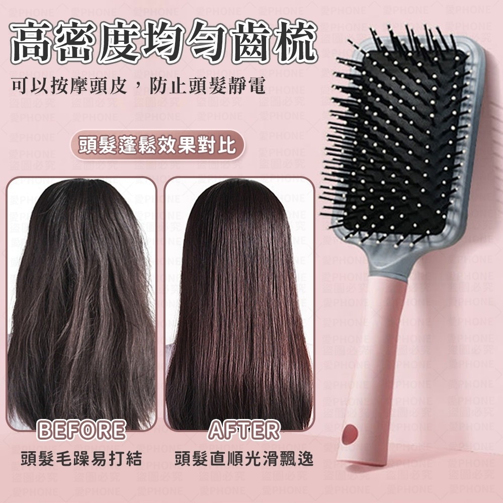【同闆購物】氣墊按摩梳 按摩梳 梳子 按摩氣囊梳 氣墊梳 氣囊梳 大圓梳 圓筒梳 造型梳 捲髮梳 美髮工具 圓梳 方梳-細節圖6
