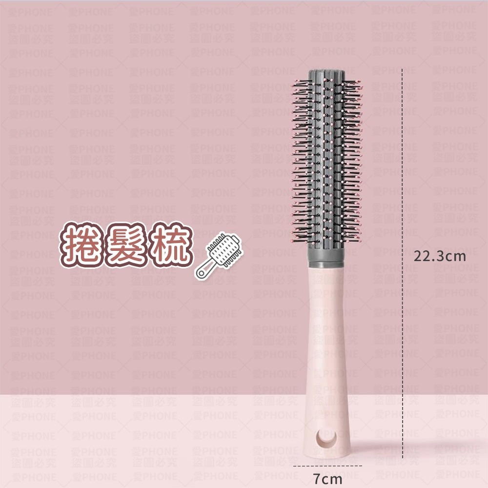 【同闆購物】氣墊按摩梳 按摩梳 梳子 按摩氣囊梳 氣墊梳 氣囊梳 大圓梳 圓筒梳 造型梳 捲髮梳 美髮工具 圓梳 方梳-規格圖8