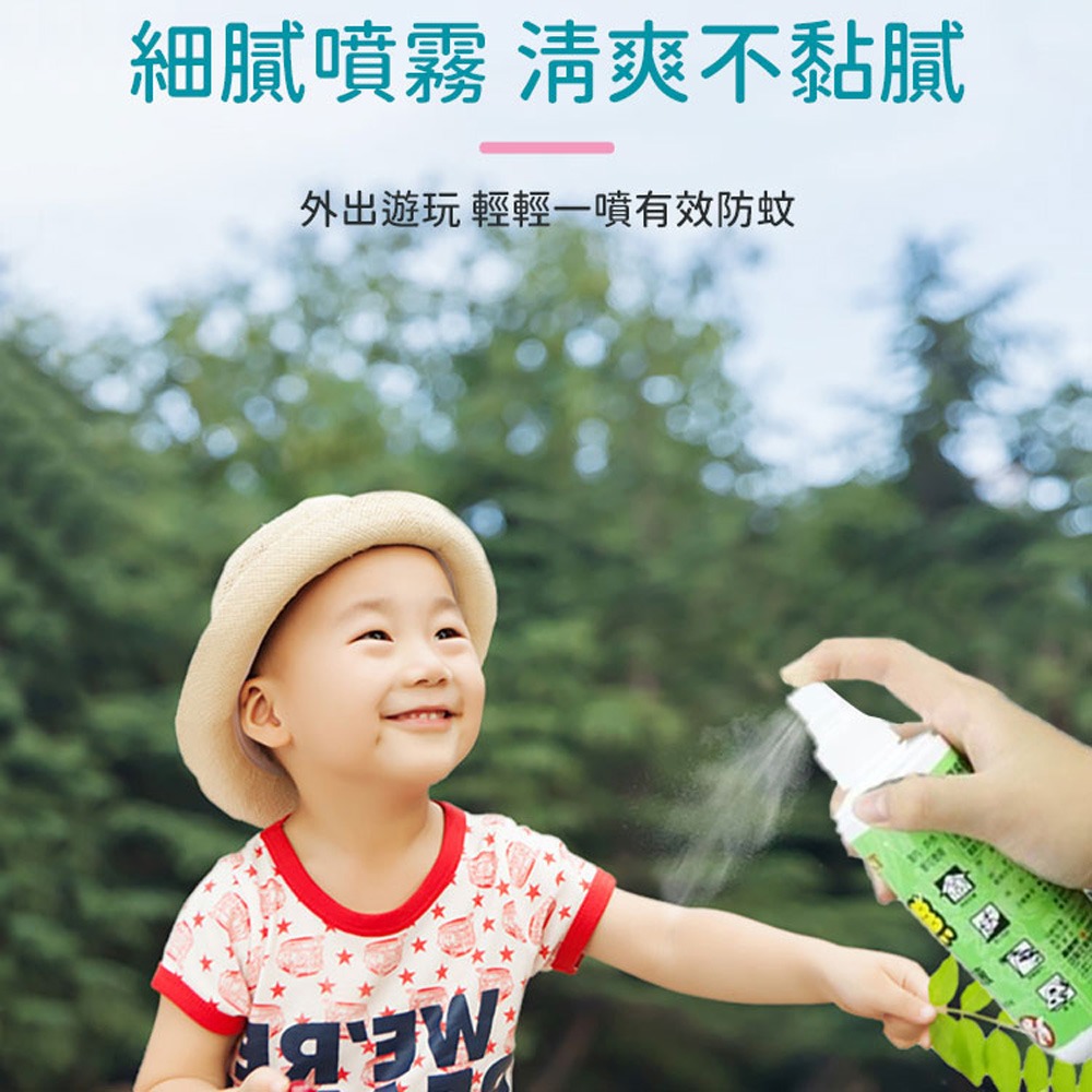 【同闆購物】防蚊液 柔軟熊40ml 200ml 天然檸檬草 土肉桂 防蚊噴霧 防蚊 防蚊膏 驅蚊噴霧 小黑蚊防蚊液-細節圖5