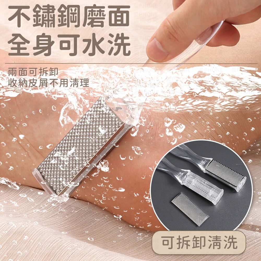 【同闆購物】雙面搓腳器 搓腳板 搓腳器 磨腳器 去角質 磨腳皮 去腳皮 搓足板 去腳皮神器  搓腳皮 磨腳板 修腳皮-細節圖6