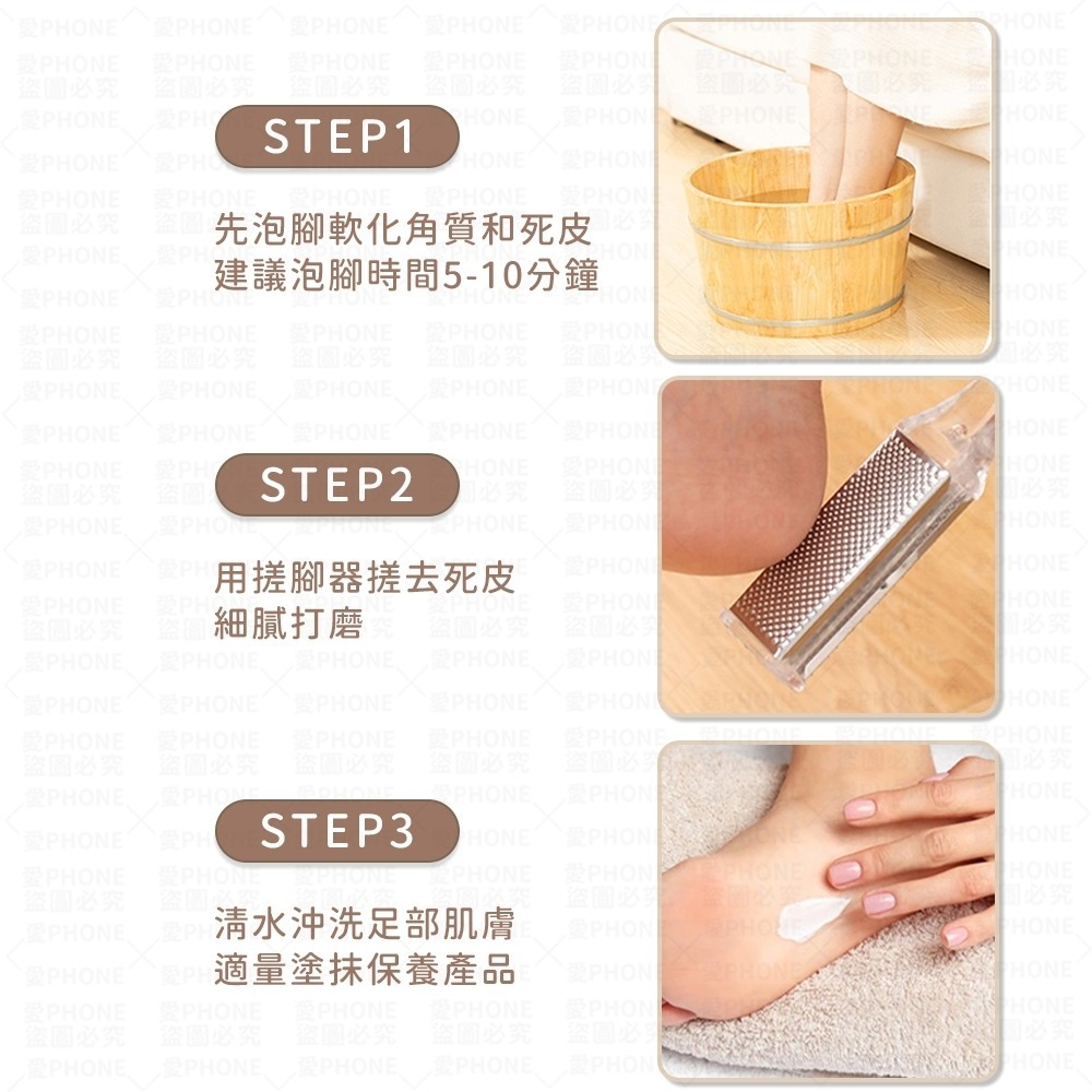 【同闆購物】雙面搓腳器 搓腳板 搓腳器 磨腳器 去角質 磨腳皮 去腳皮 搓足板 去腳皮神器  搓腳皮 磨腳板 修腳皮-細節圖7
