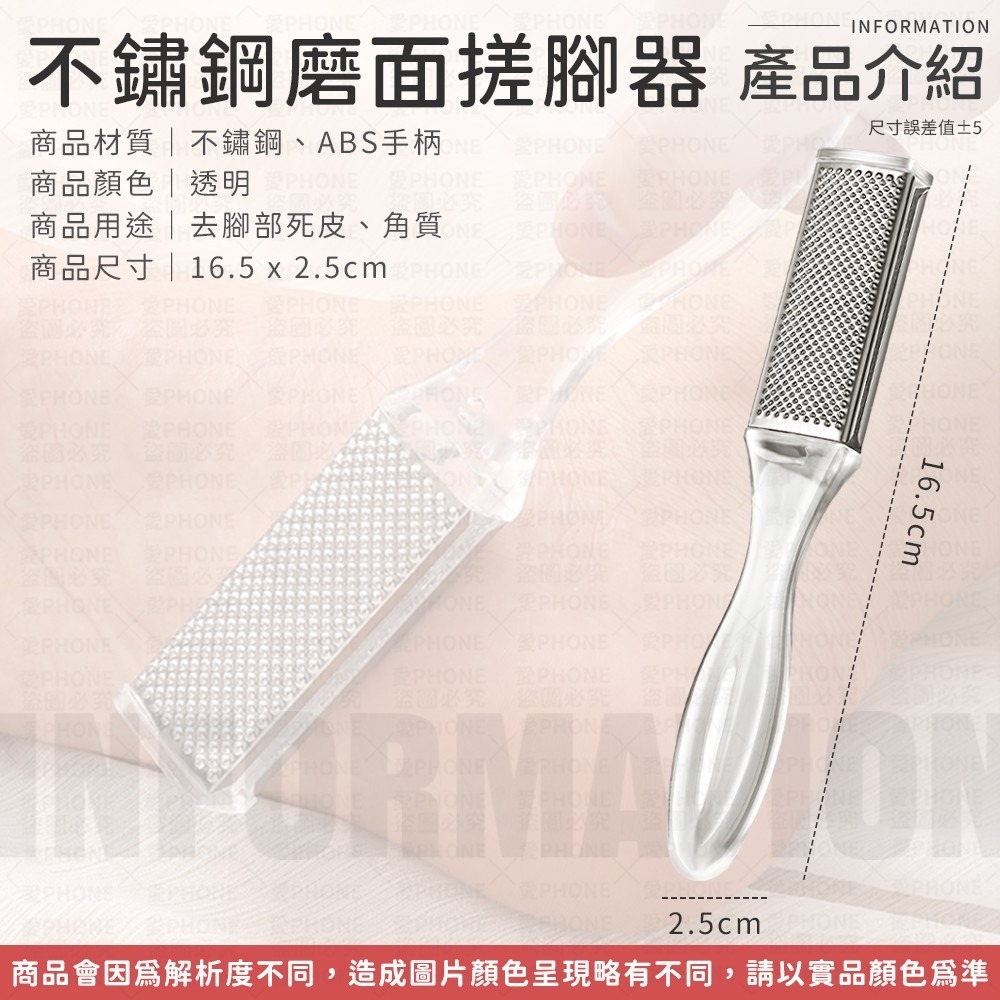 雙面搓腳器 搓腳板 搓腳器 磨腳器 去角質 磨腳皮 去腳皮 搓足板 磨腳石 去腳皮神器 腳板銼 搓腳皮 磨腳板 修腳皮-細節圖8