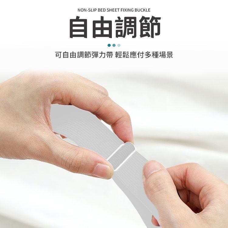 【同闆購物】床單固定器 三扣床單扣 床單固定夾 床單 床單夾 床單扣 防滑床單固定器 床罩扣固定器 鬆緊帶固定夾 防滑-細節圖3