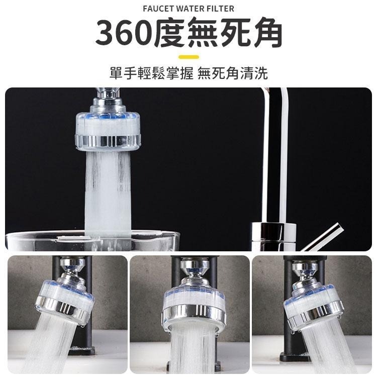 【同闆購物】過濾水龍頭  淨水過濾器 水龍頭過濾 濾水頭 濾芯水龍頭 過濾器 過濾 濾心 淨水器 水龍頭過濾器-細節圖2