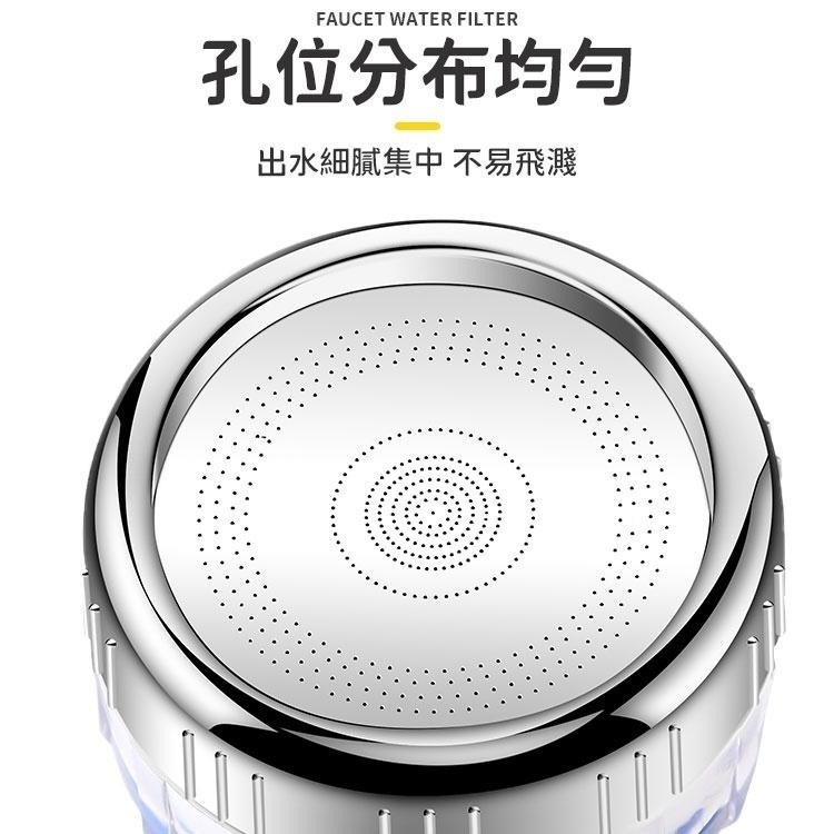 【同闆購物】過濾水龍頭  淨水過濾器 水龍頭過濾 濾水頭 濾芯水龍頭 過濾器 過濾 濾心 淨水器 水龍頭過濾器-細節圖5