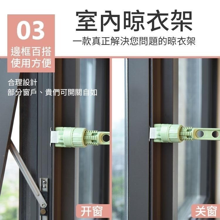 【同闆購物】門窗晾衣架   晾曬架 窗框衣架 掛衣架 晒衣架 窗框曬衣架 曬衣神器 室內曬衣架 宿舍晾衣架 旅行曬衣架-細節圖4