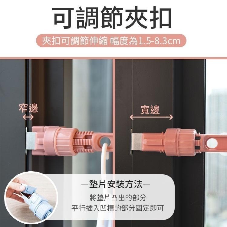 【同闆購物】門窗晾衣架   晾曬架 窗框衣架 掛衣架 晒衣架 窗框曬衣架 曬衣神器 室內曬衣架 宿舍晾衣架 旅行曬衣架-細節圖5
