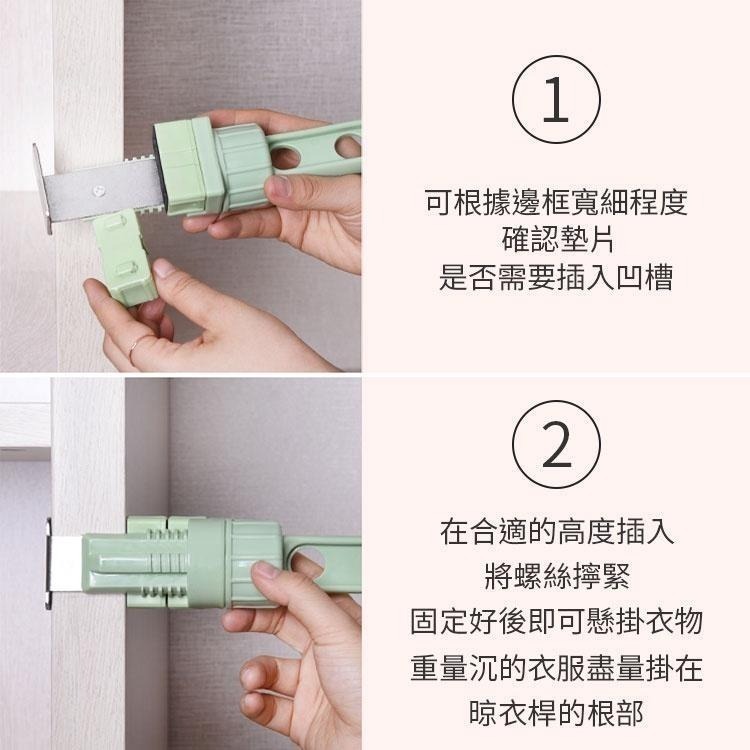 【同闆購物】門窗晾衣架   晾曬架 窗框衣架 掛衣架 晒衣架 窗框曬衣架 曬衣神器 室內曬衣架 宿舍晾衣架 旅行曬衣架-細節圖7