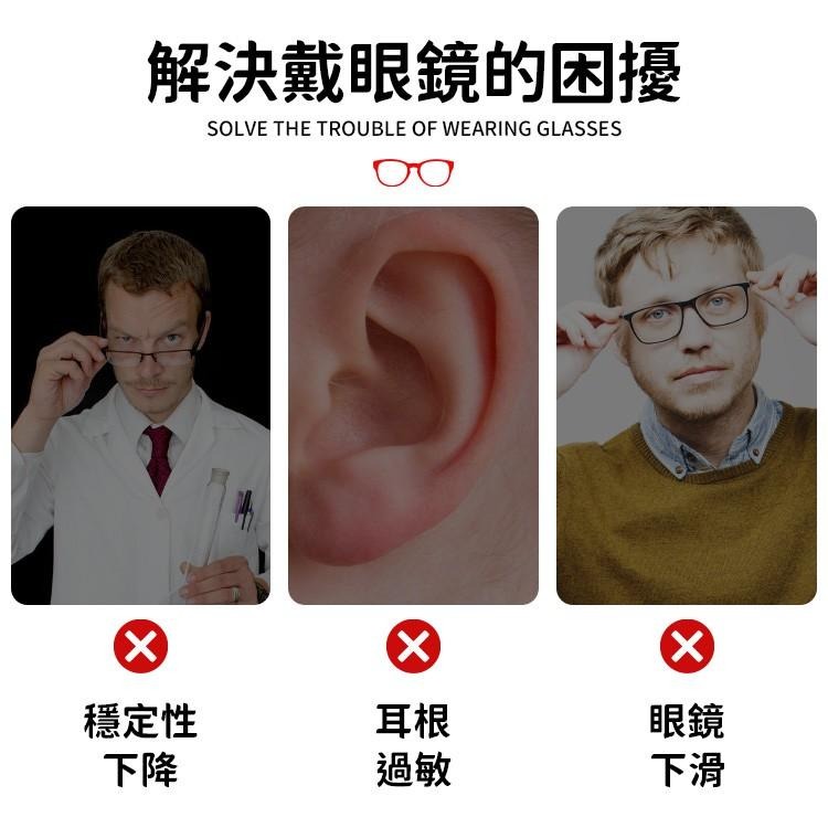 現貨 眼鏡防滑套 眼鏡防滑 矽膠防滑套 眼睛腳 眼鏡腳套 鼻墊止滑 打球防滑耳勾 運動耳勾 防滑套-細節圖2