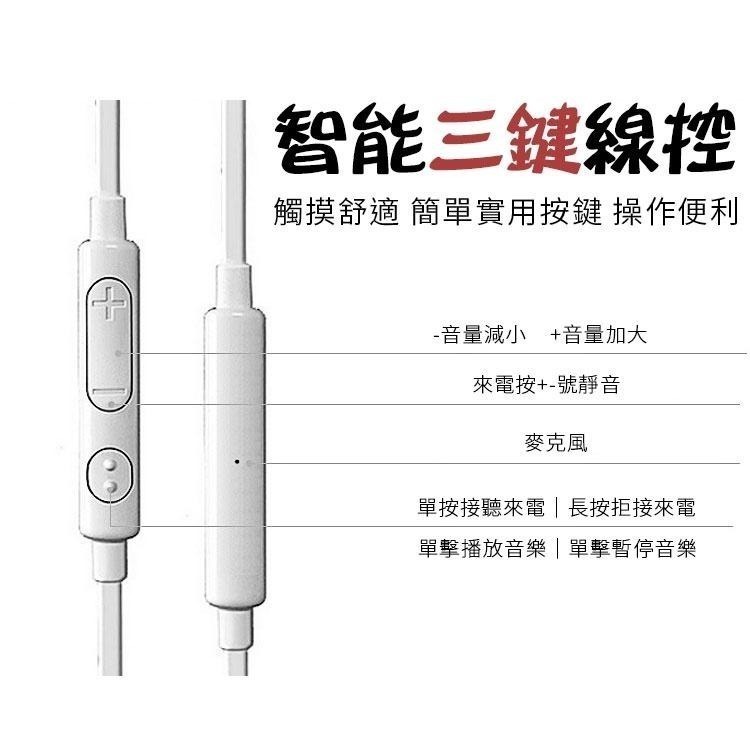 【同闆購物】有線耳機 手機耳機 贈品耳機 輕便耳機 運動耳機 OPPO三星安卓蘋果 耳機 有線耳機-細節圖2