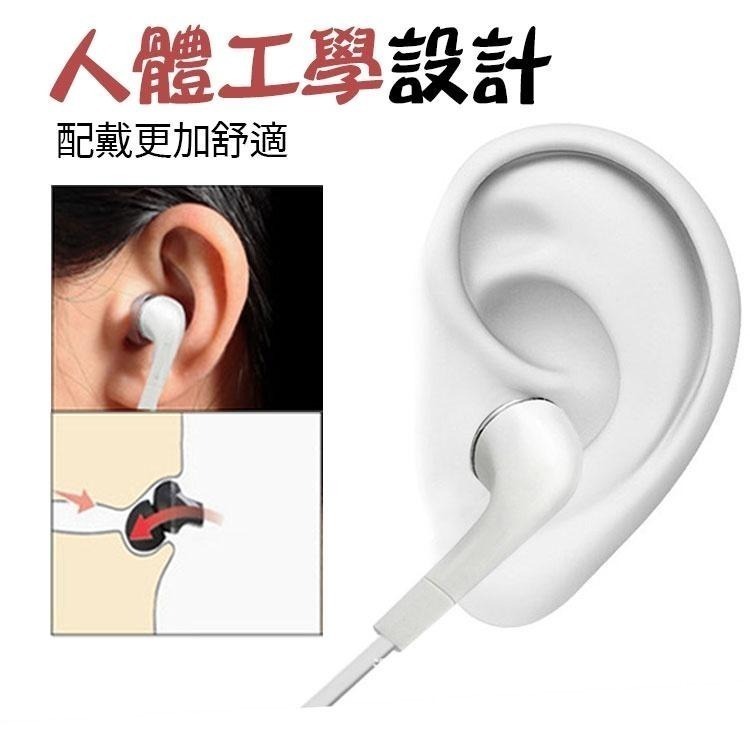 【同闆購物】有線耳機 手機耳機 贈品耳機 輕便耳機 運動耳機 OPPO三星安卓蘋果 耳機 有線耳機-細節圖3